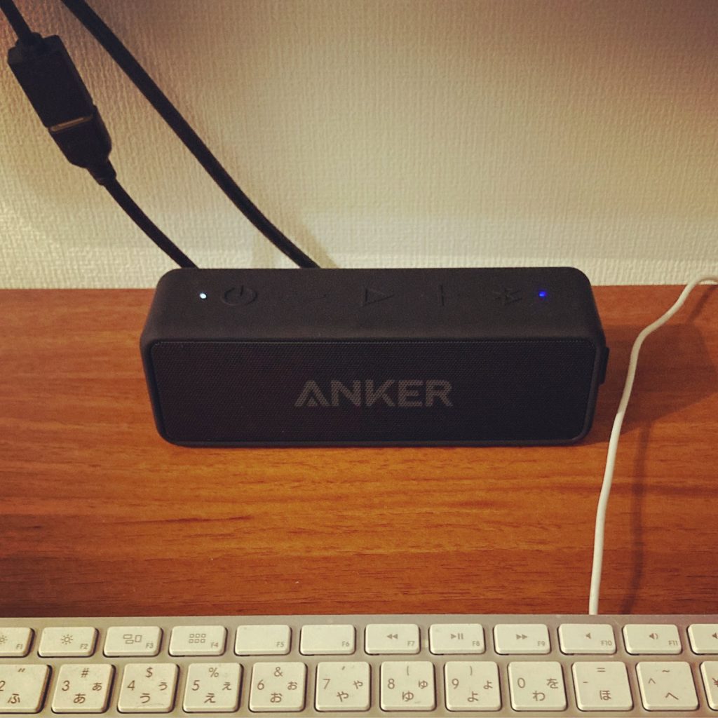 MacBook Air用のスピーカーに「Anker Soundcore 2」を買って使ってみた！
